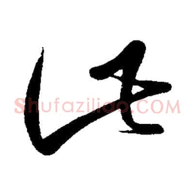 此