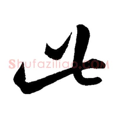 此