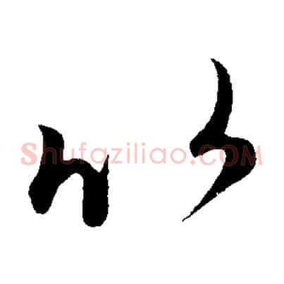 比