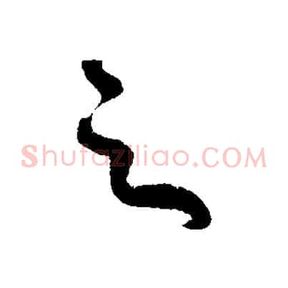 足