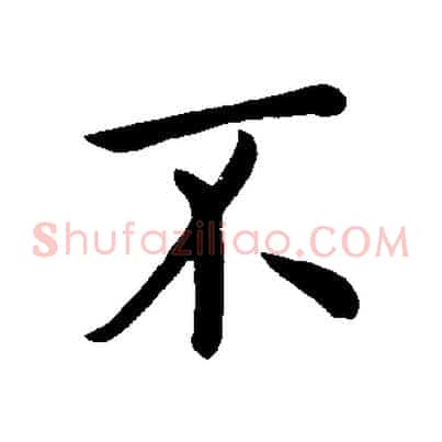不