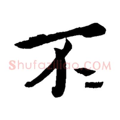 不