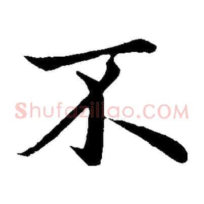 不