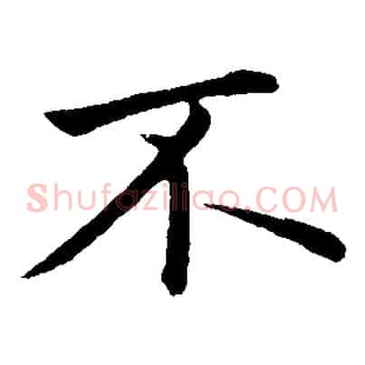 不