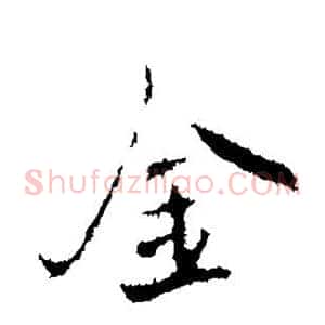 金