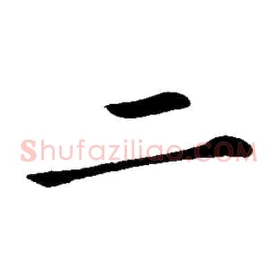 二