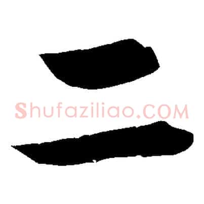 二