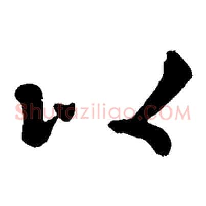 以