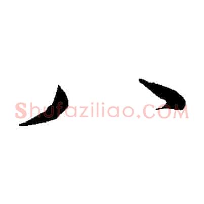 八