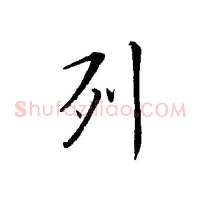 列