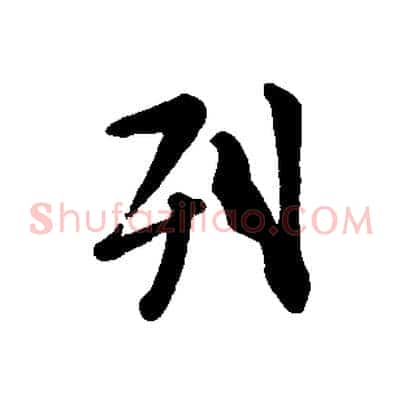 列
