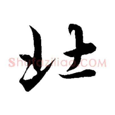 北