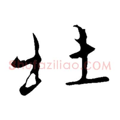 北