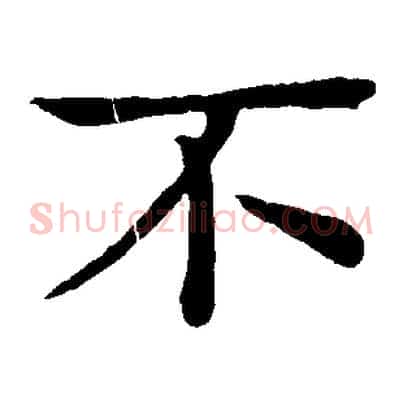 不