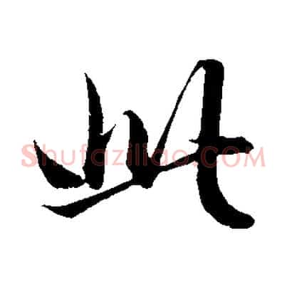 此