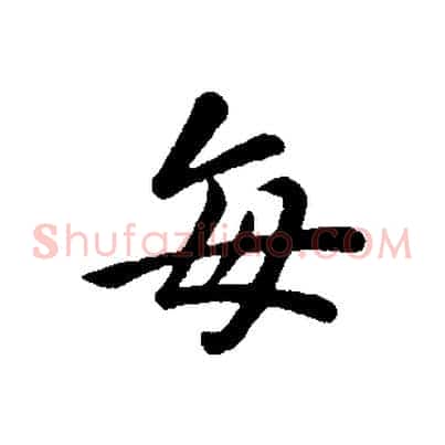 每