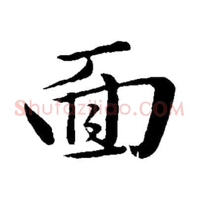面