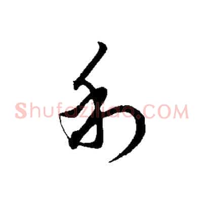利