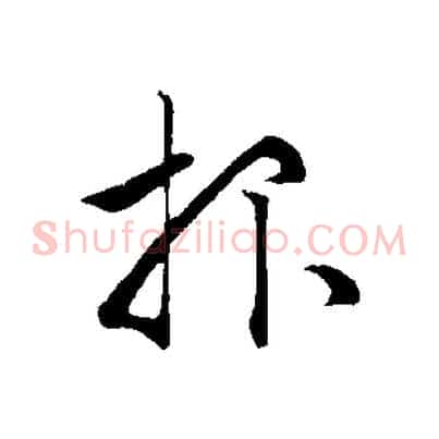 報