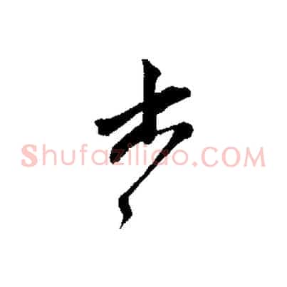 書
