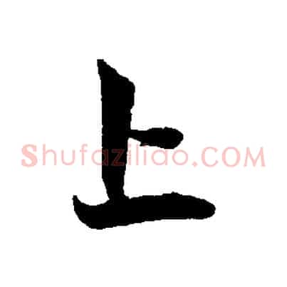 上