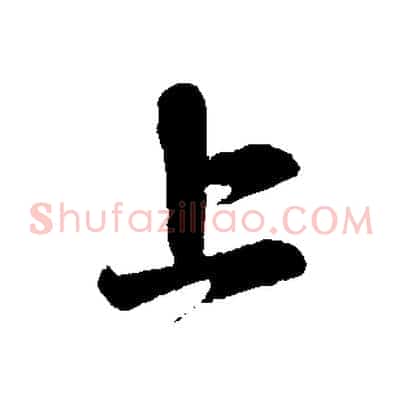 上