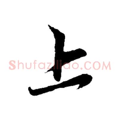 上