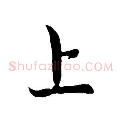 上