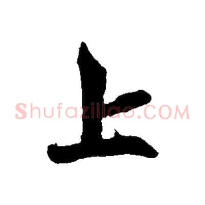 上