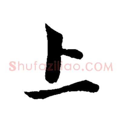 上