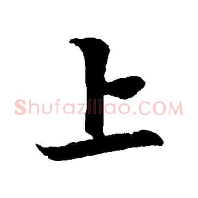 上