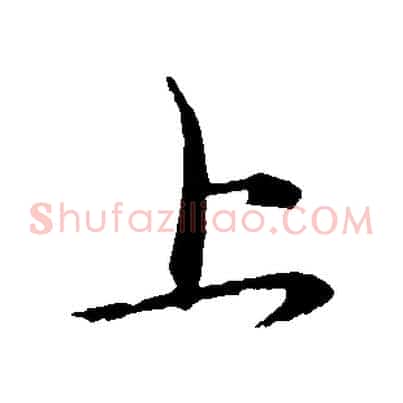 上