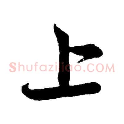 上