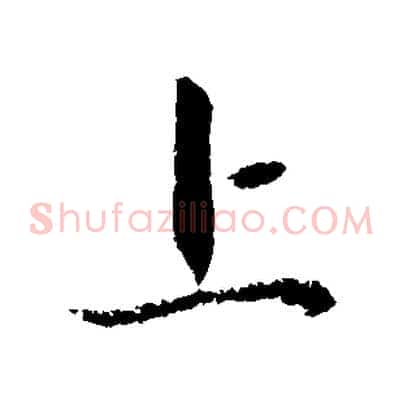 上