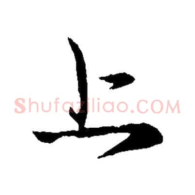 上