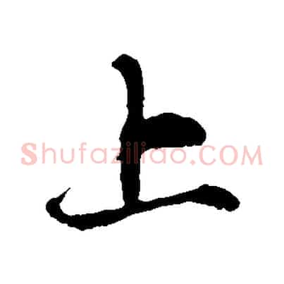 上