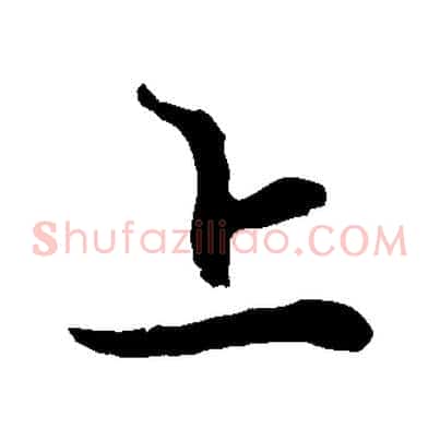 上