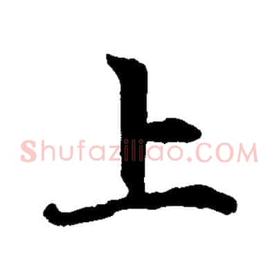 上