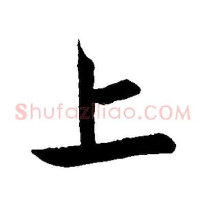 上