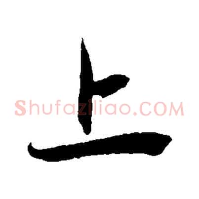 上