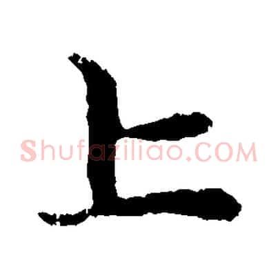 上