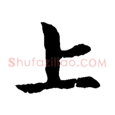 上