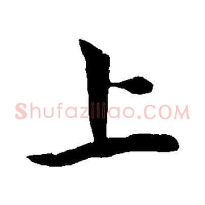 上