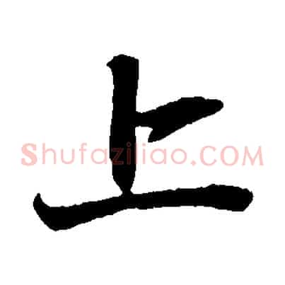上