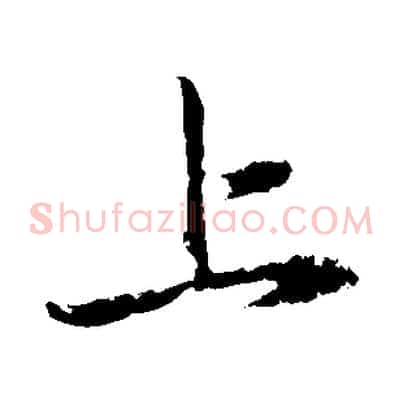上