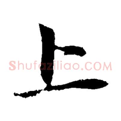 上