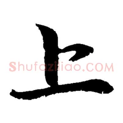 上