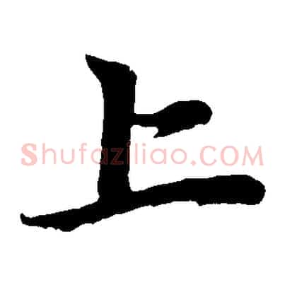 上