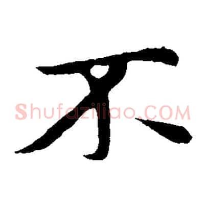 不