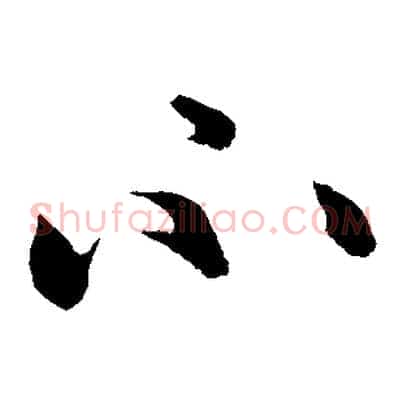 不